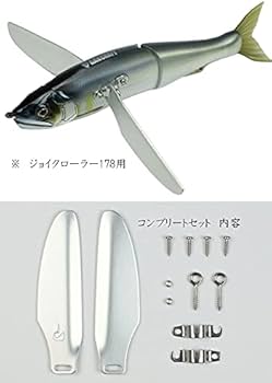 ジョイクローラー178 2個セット ジョイクローラー178 2個セット GAN CRAFT [HIGH POTENTIAL ORIGINAL